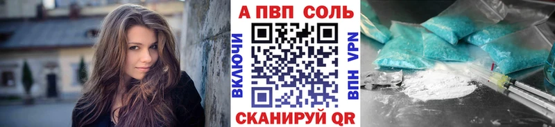 даркнет сайт MEGA рабочий сайт Alpha-PVP кристаллы Николаевск-на-Амуре