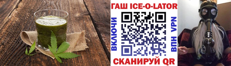 ОМГ ОМГ tor  Николаевск-на-Амуре  Cannafood марихуана  купить наркотики цена 