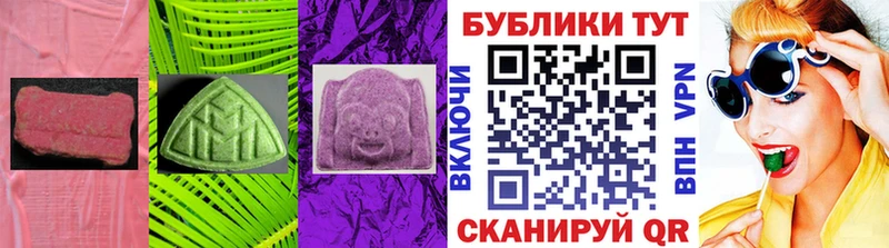 купить закладку Николаевск-на-Амуре ссылка на мегу как зайти Экстази TESLA