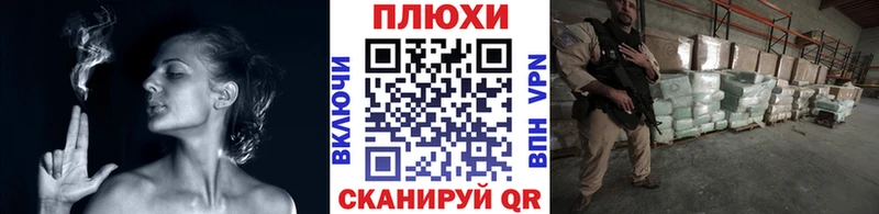 ГАШИШ Изолятор  Николаевск-на-Амуре 