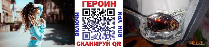 Героин афганец  цены   Николаевск-на-Амуре 