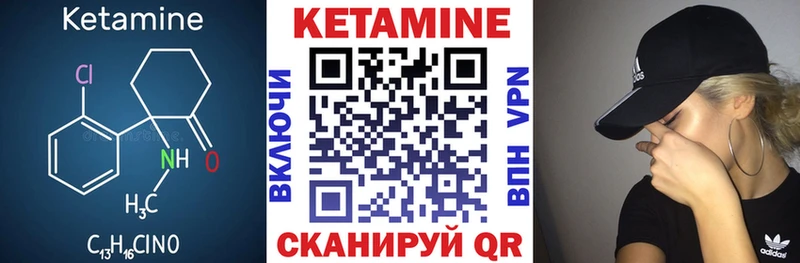 ОМГ ОМГ ONION Николаевск-на-Амуре КЕТАМИН ketamine