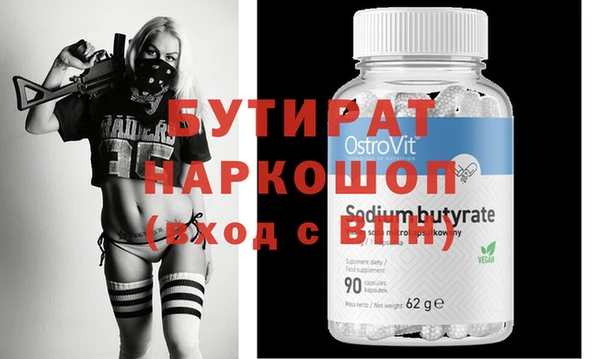 индика Армянск
