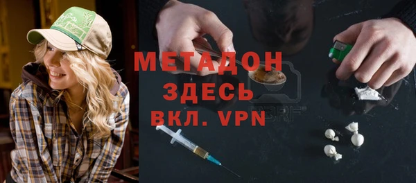 альфа пвп VHQ Балабаново
