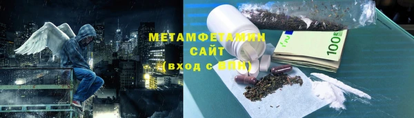 индика Армянск