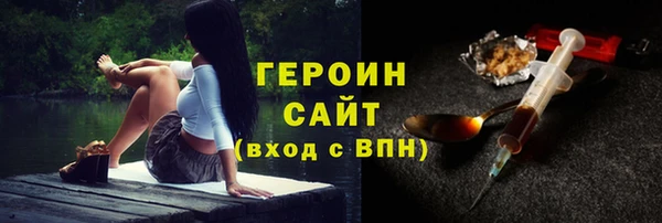 ALPHA PVP Аркадак