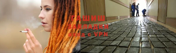 ALPHA PVP Аркадак