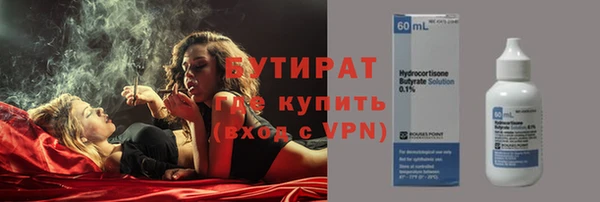 индика Армянск