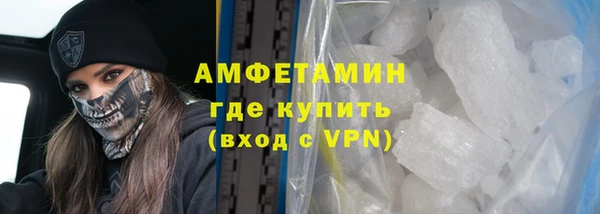 ALPHA PVP Аркадак