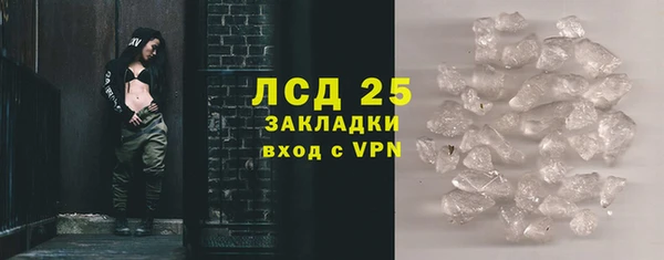 альфа пвп VHQ Балабаново