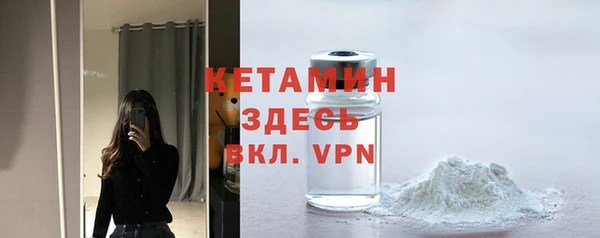 ALPHA PVP Аркадак