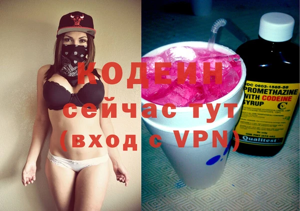 ALPHA PVP Аркадак