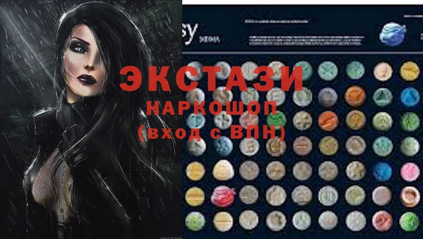 альфа пвп VHQ Балабаново
