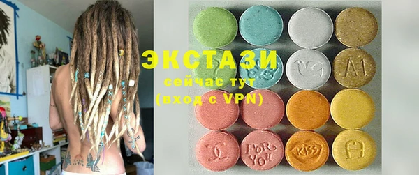 альфа пвп VHQ Балабаново
