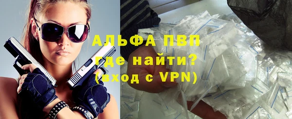 ALPHA PVP Аркадак
