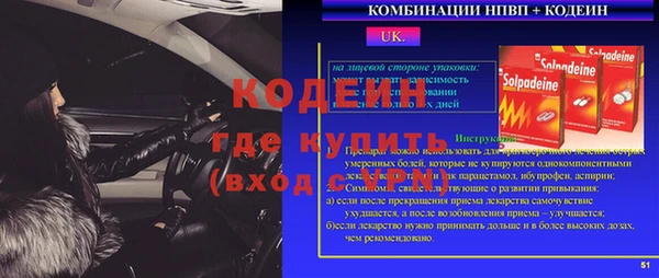 прущая мука Балахна