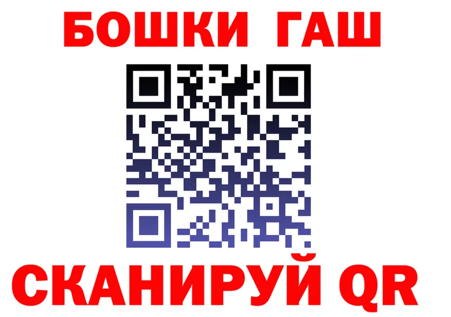 Марихуана Ganja вход маркетплейс ОМГ ОМГ Николаевск-на-Амуре