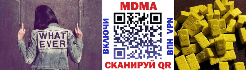 МДМА кристаллы где продают Николаевск-на-Амуре