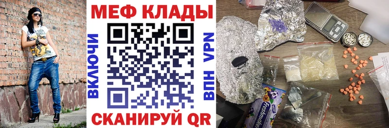 blacksprut как войти Николаевск-на-Амуре Меф мяу мяу где найти наркотики