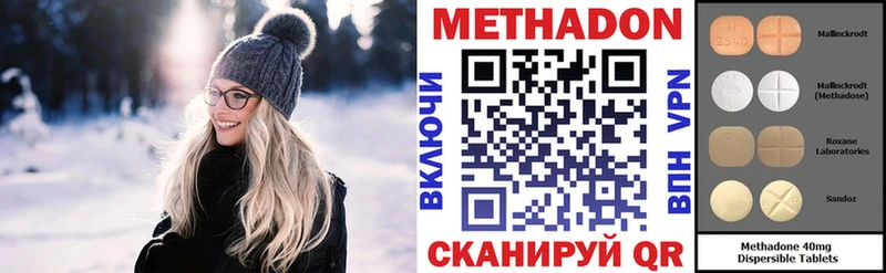 МЕТАДОН белоснежный  OMG зеркало  Николаевск-на-Амуре 