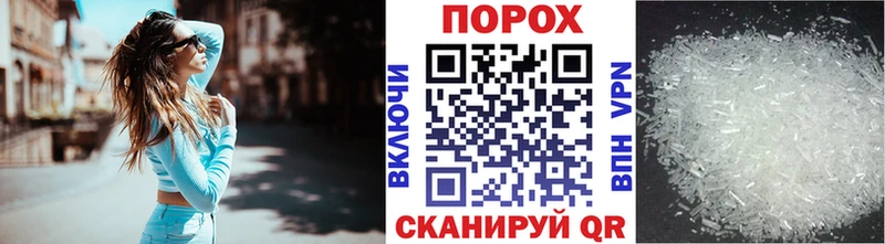 хочу   Николаевск-на-Амуре  Метамфетамин кристалл 