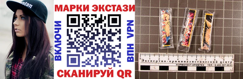 Марки NBOMe 1,8мг  Николаевск-на-Амуре 