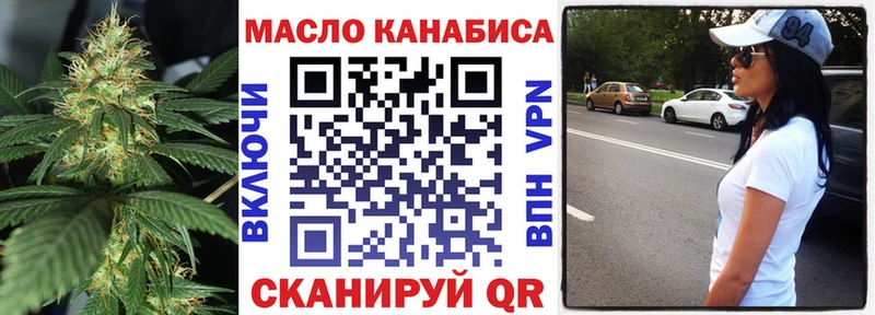 дарнет шоп  OMG сайт  ТГК вейп с тгк  Николаевск-на-Амуре 